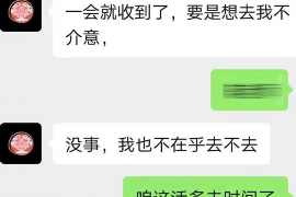 瓦房店专业要账公司如何查找老赖？