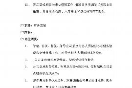 瓦房店对付老赖：刘小姐被老赖拖欠货款